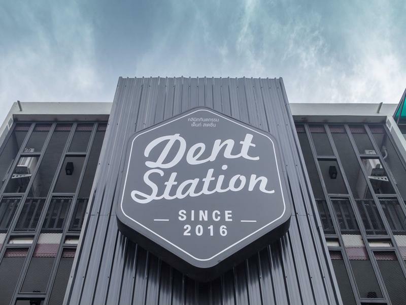 Dent Station Resident Phuket