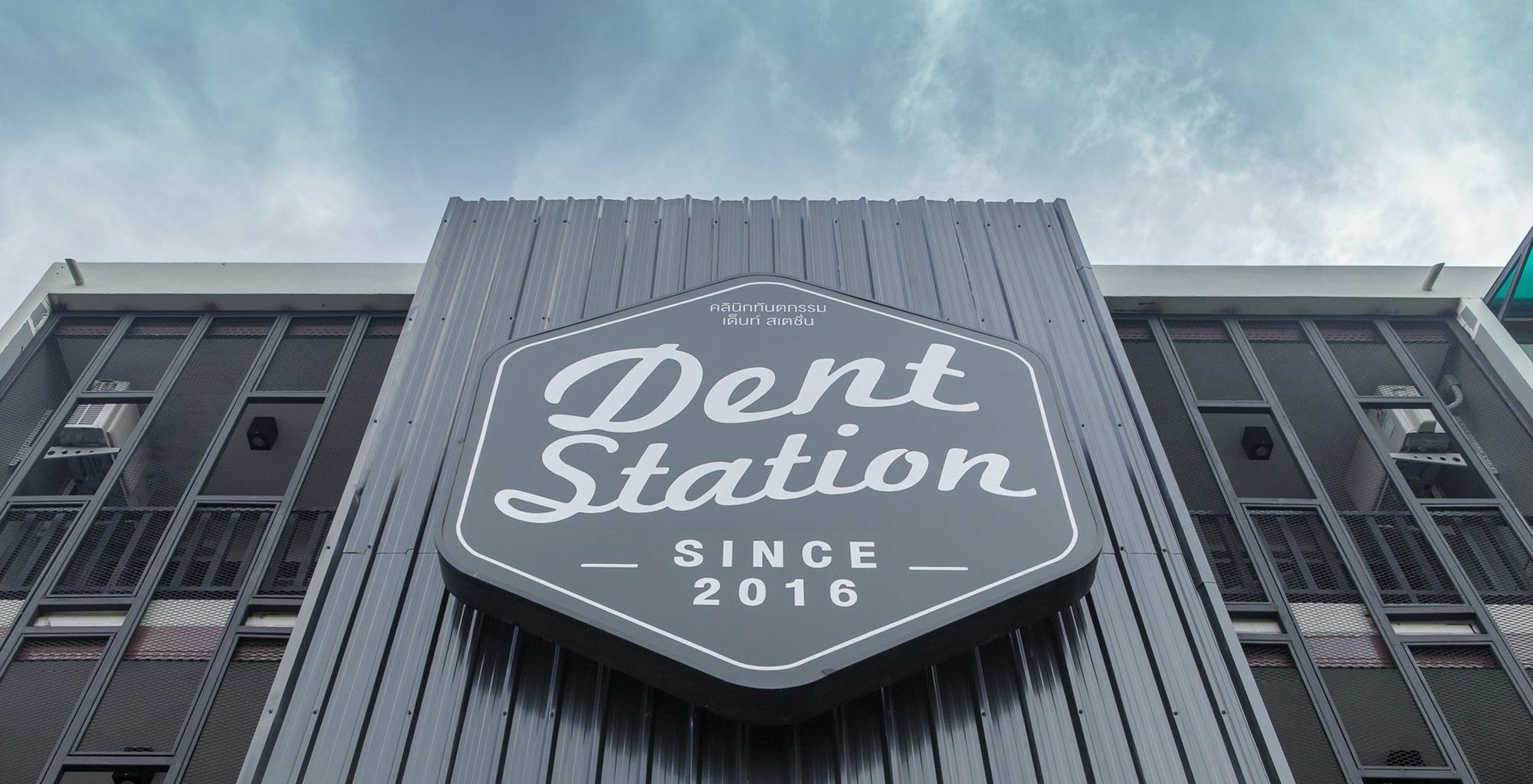 Dent Station Resident Gasthuis *